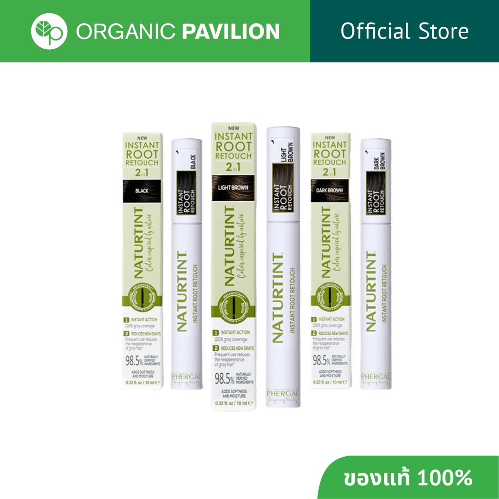 Naturtint เนเจอร์ทิ้น์ อิ๊นสแตนท์ รูท รีทัช 2 อิน 1 มาสคาร่าปิดผมขาวเฉพาะจุด Instant Root Retouch 2 IN 1 (10 ml)