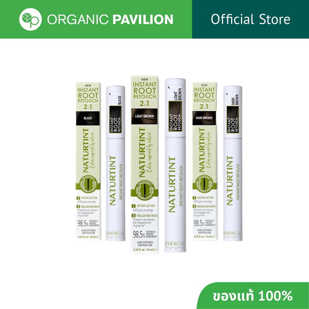 Naturtint เนเจอร์ทิ้น์ อิ๊นสแตนท์ รูท รีทัช 2 อิน 1 มาสคาร่าปิดผมขาวเฉพาะจุด Instant Root Retouch 2 IN 1 (10 ml)