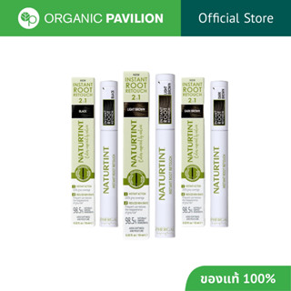Naturtint เนเจอร์ทิ้น์ อิ๊นสแตนท์ รูท รีทัช 2 อิน 1 มาสคาร่า…