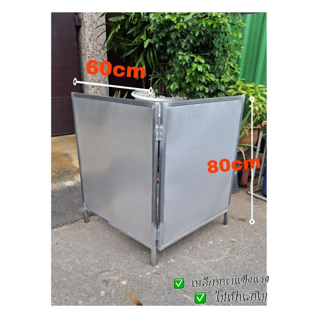 ฉากบังลมเตาแกีสพับเก็บสะดวก ขนาด 60x80 ซม.  ใช้ได้ทั้งในบ้านและนอกบ้าน ออกบูท ตลาดนัด