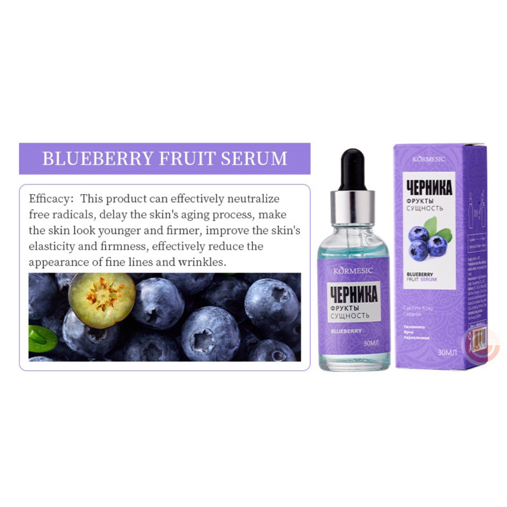 KORMESIC Blueberry Fruit Serum (30 ml)(กล่องม่วง)