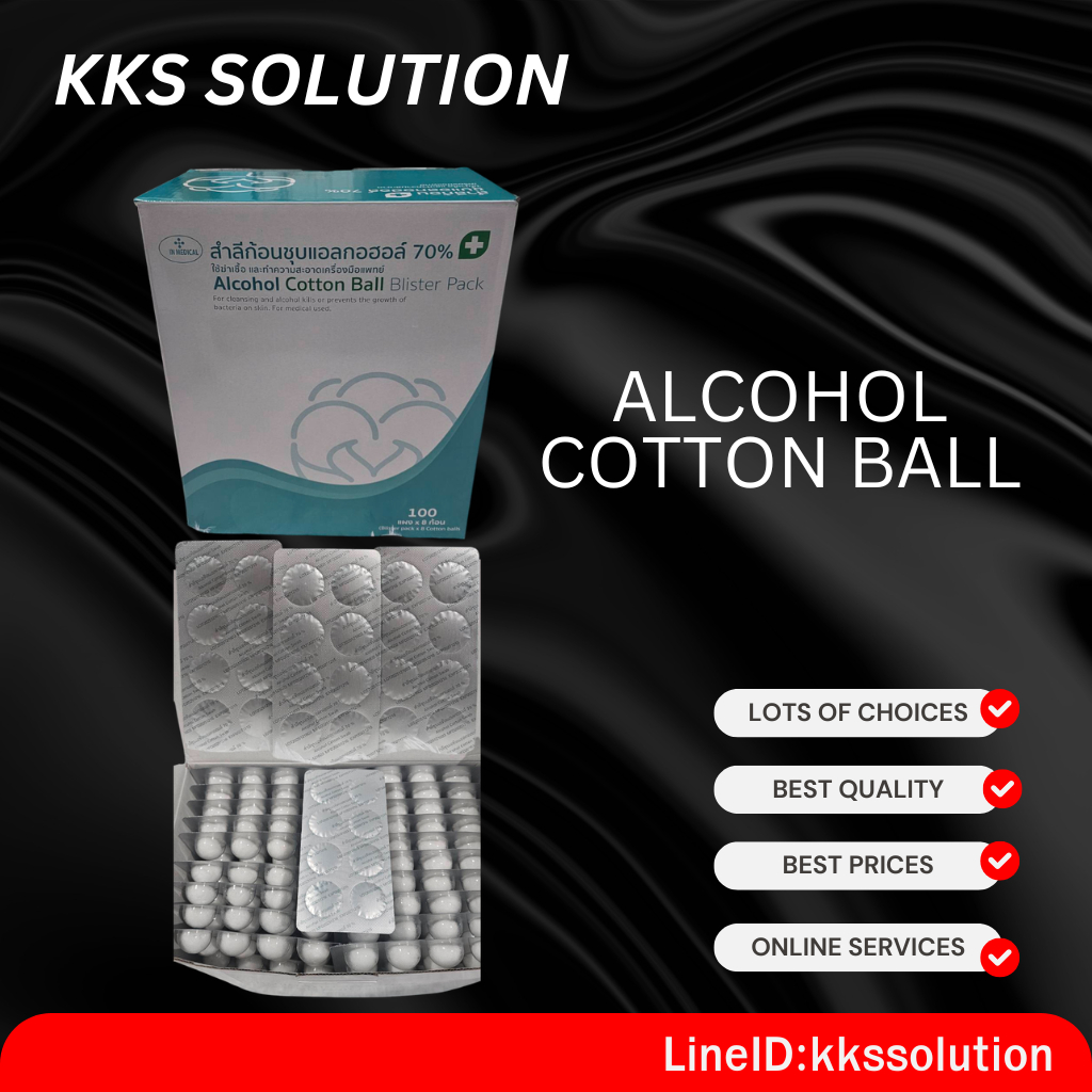(แบ่งบรรจุ) สำลีก้อนชุบแอลกอฮอล์ 70% พร้อมใช้ Alcohol Cotton Ball Blister Pack