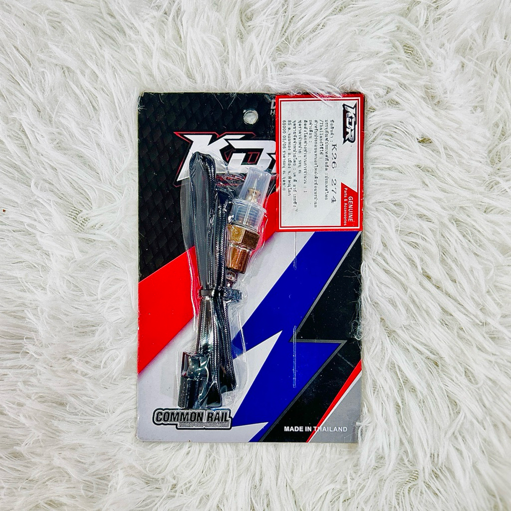 เซ็นเซอร์O2 ใส่Wave แม่นยำ แรงกว่าของแทร่ งานKDR