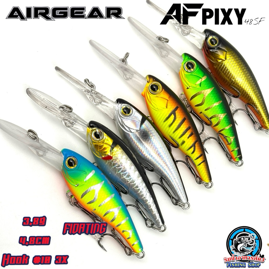 เหยื่อปลั๊ก Airgear AF Pixy 48SF (Aqua Force) ลอยน้ำช้าๆ เมื่อหยุกดลาก