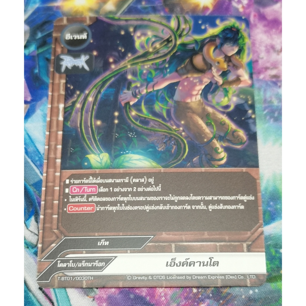 T-BT01​/0030TH​การ์ดไม่​ฟอย​การ์ด​ภาษา​ไทย​