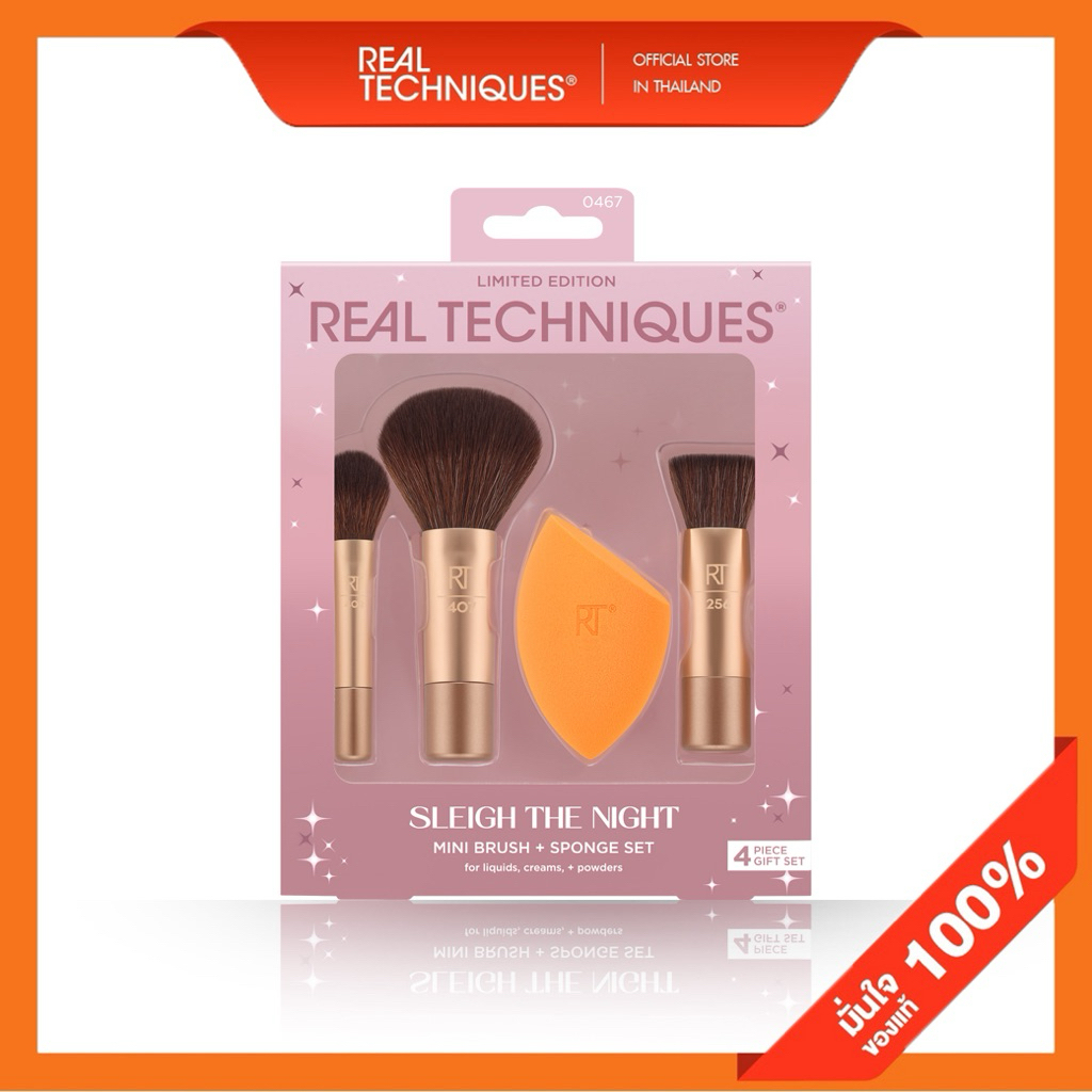 0467 Real Techniques LIMITED EDITION Sleigh The Night Mini Brush เรียล เทคนิค รุ่นลิมิเต็ด ชุดแปรงมินิ + ฟองน้ำสีส้ม