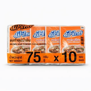 [1แพ็ค10ซอง] FaThai ฟ้าไทย ผงทำน้ำซุป ขนาด 75กรัม