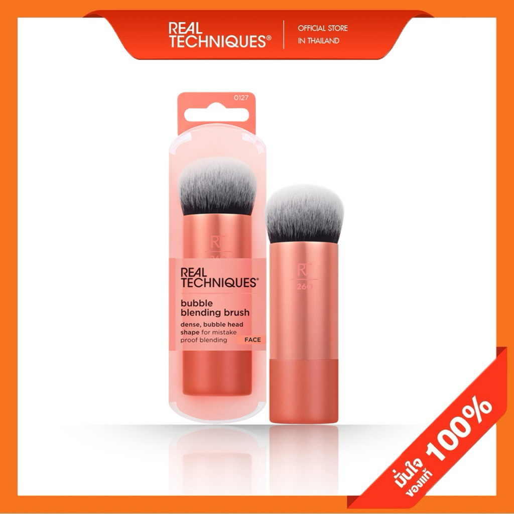 0127 Real Techniques Bubble Blending Blending Brush เรียล เทคนิค แปรง บับเบิ้ล เบรนด์ดิ้ง