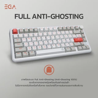 EGA TYPE CMK10 Mechanical Full RGB คีย์บอร์ดเกมมิ่งขนาด75% เชื่อมต่อBT, wireless,สาย Hot Swap 5 Pin รุ่น[ประกัน 2 ปี]