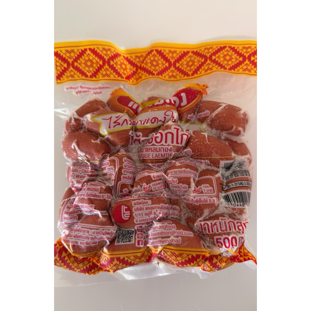 🔥ส่งด่วน1วัน 🔥[ใส้กรอกแดง แบบสั้น  แหลมทอง ขนาด 500 กรัม แช่แข็ง] ไส้กรอกแดงในตำนาน