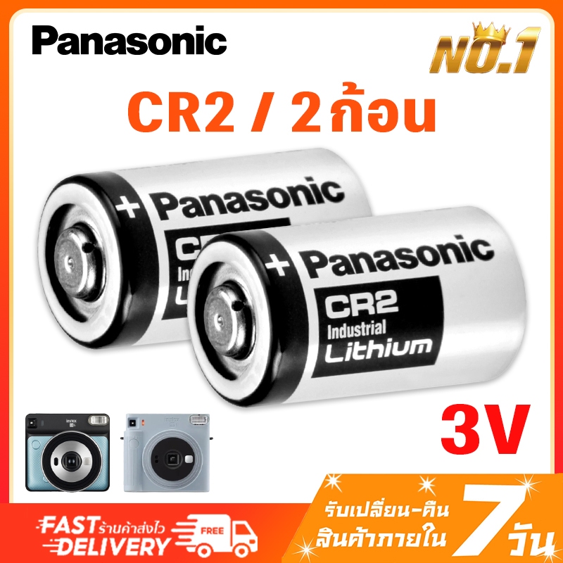 ถ่านCR2 แท้ แบต CR2 CR15H270 CR123A ถ่านกล้องถ่ายรูป ถ่านไฟฉาย แบตเตอรี่ 3V Battery กล้องฟิล์ม กล้อง instax mini 25