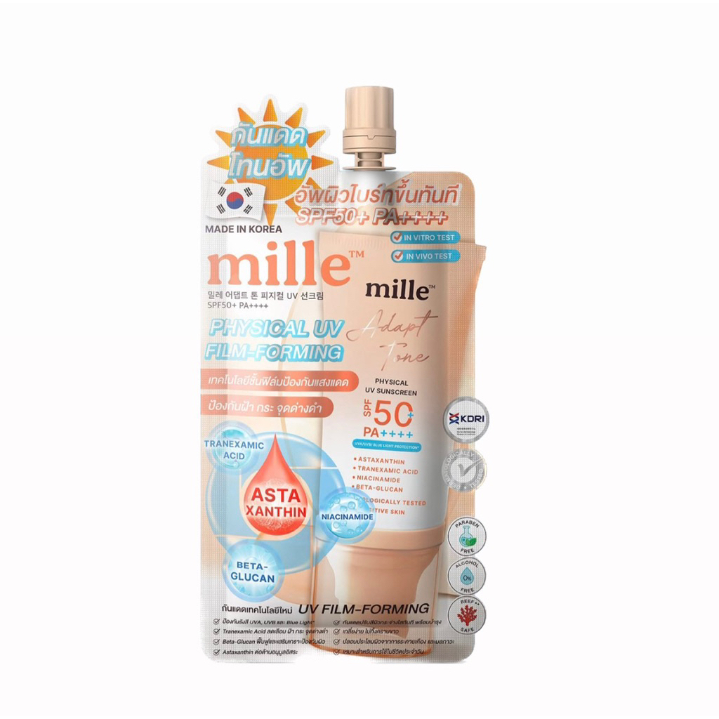 (1ซอง) Mille กันแดดโทนอัพ (หน้า)บำรุงผิว Mille Adapt Tone Physical UV Sunscreen SPF50+ PA++++ 6g.