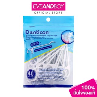 DENTICON - Oversized Dental Flossers With Tongue Scraper (40…