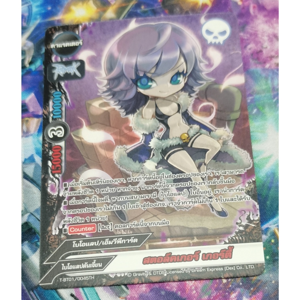 T-BT01​/0045THการ์ด​ไม่​ฟอย​การ์ด​ภาษา​ไทย​