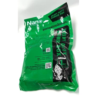 ชุดปลั๊กไฟสนาม VCT 2x1.5 ยาว 5ม. 10ม. NANO ปลั๊กพ่วง บล็อกยาง2x4 สายไฟ พร้อมปลั้กยางตัวผู้!! แถมฟรีคัตเตอร์ใหญ่