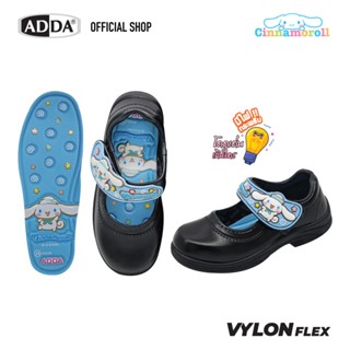 ADDA รองเท้านักเรียน เด็กผู้หญิง ลาย Cinnamoroll ลิขสิทธิ์แท…