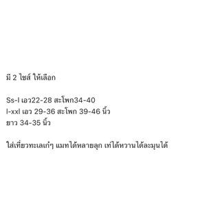Elegant Lace กระโปรงยาวลูกไม้ยืดูSummer🌊สินค้าส่งจากไทย V14