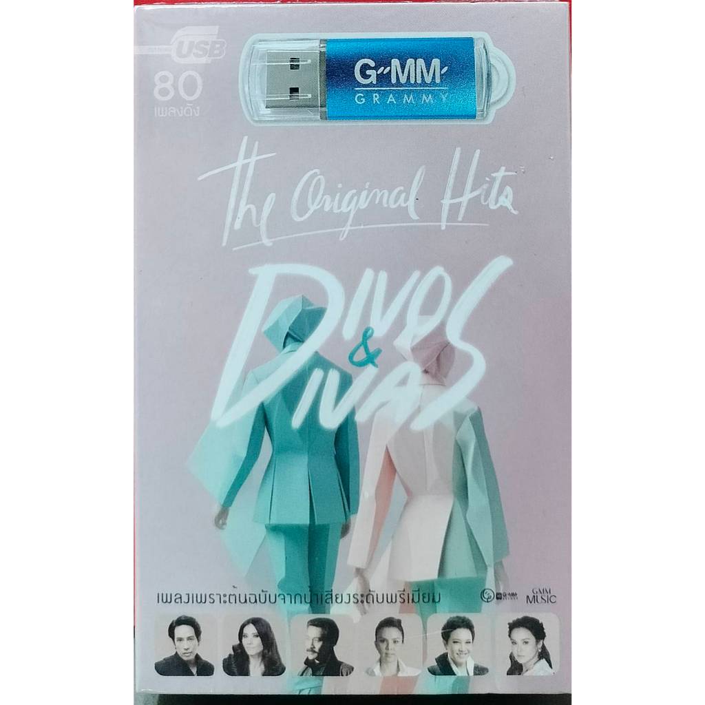 USB The Original DIVOS-DIVAS มือ1
