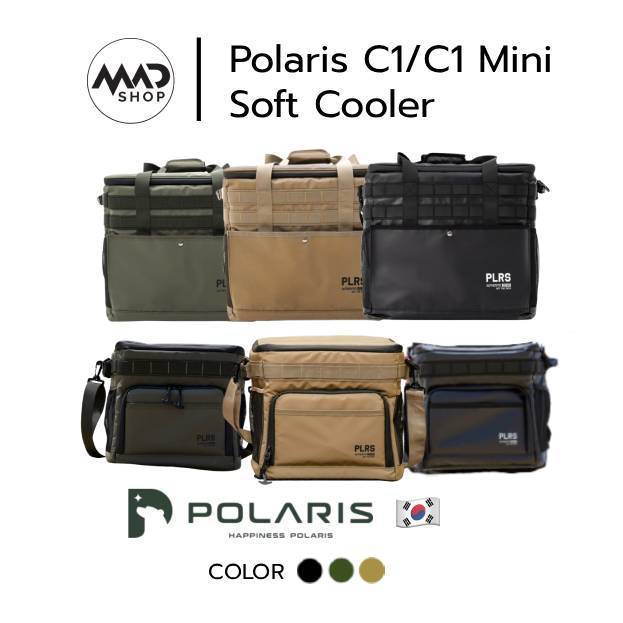 ‼️พร้อมส่ง‼️กระเป๋าเก็บความเย็นพับเก็บได้ความจุ 32/20 ลิตร แบรนด์เกาหลี 🇰🇷 POLARIS  SOFTCOOLER