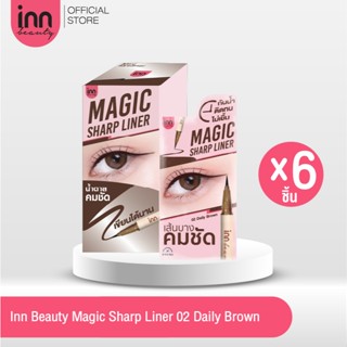 INN BEAUTY MAGIC SHARP LINER 02 DAILY BROWN (Box)