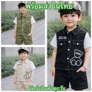 ชุดเซ็ทเด็ก แขนสั้นขาสั้น เสื้อเชิ้ตลายหมี
