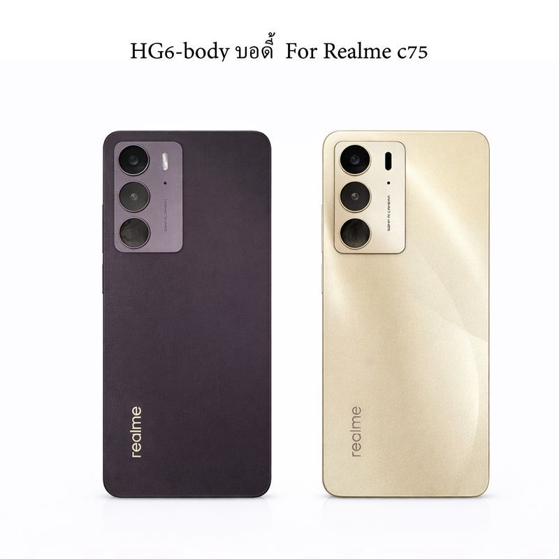 บอดี้ Realme C75 บอดี้ครบชุด Realme C75 มีฝาหลัง โครงกลาง ฝาหลัง พร้อมเลนส์กล้อง ปุ่มข้าง ๆๆ พร้อมกาว ยาง 1 หลอด