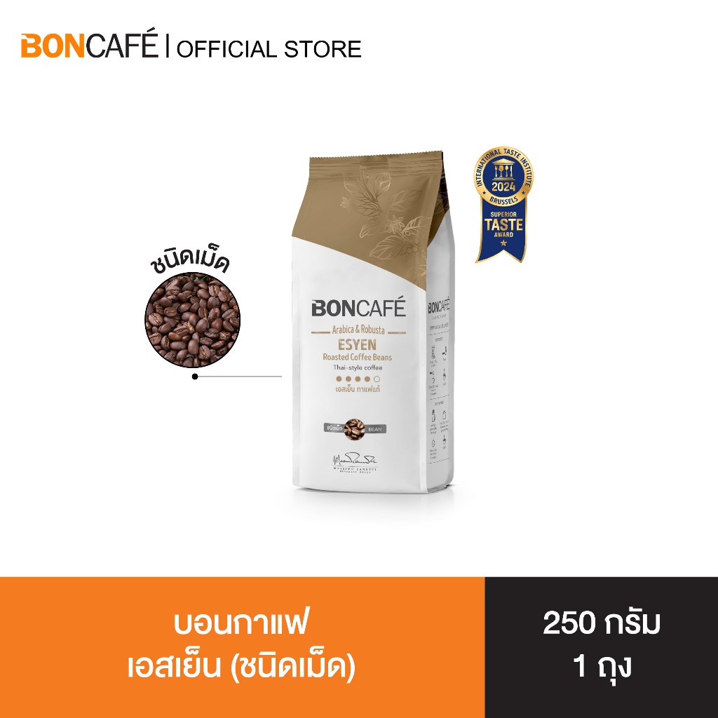 Boncafe - กาแฟคั่วเม็ด บอนกาแฟ เอสเย็น 250 กรัม (ชนิดเม็ด) อราบิก้าผสมโรบัสต้า คั่วเข้ม Esyen