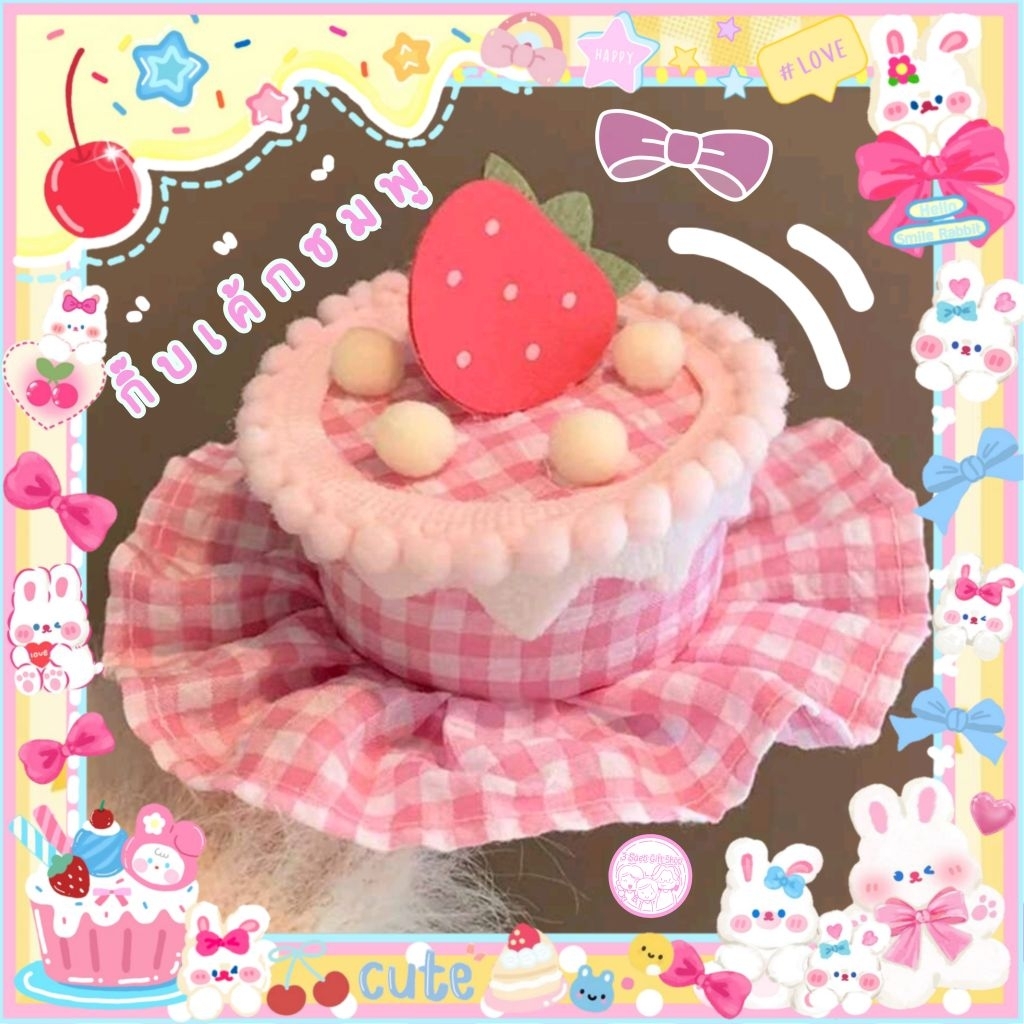 พร้อมส่ง!!🍓กิ๊บติดผมเค้กสตรอเบอร์รี่🍓สีชมพูหวานแหว๋ว🩷กิ๊บเค้กH.B.D