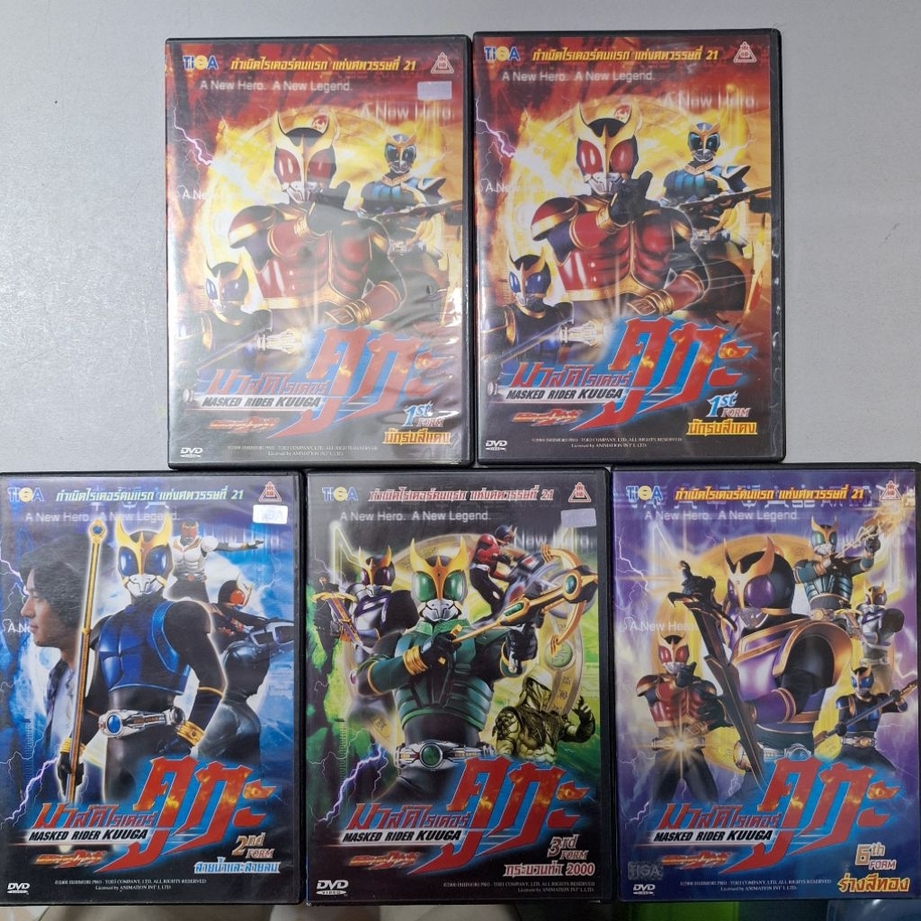 DVD Masked Rider Kuuga : มาสค์ไรเดอร์ คูกะ