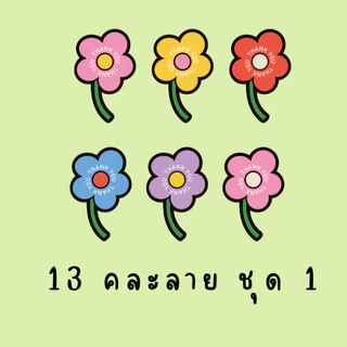 🔥สติกเกอร์กันน้ำ 100%💦 ชุด ขอบคุณ Thank you ลายดอกไม้ ขนาด 3.5x5.2 ซม ได้ 52 ดวง
