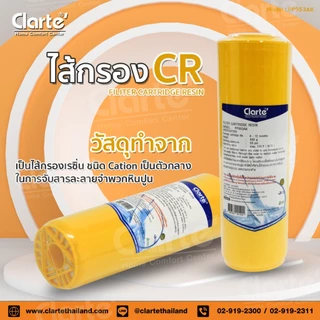Jaymarketเซตไส้กรอง3 ไส้รุ่นPP460AK/PP652AK/PP953AKใช้กับเครื่องกรองที่มี3กระบอกล่างรุ่นWP47CPR/WP45CPR/WF861PE/WP57UF