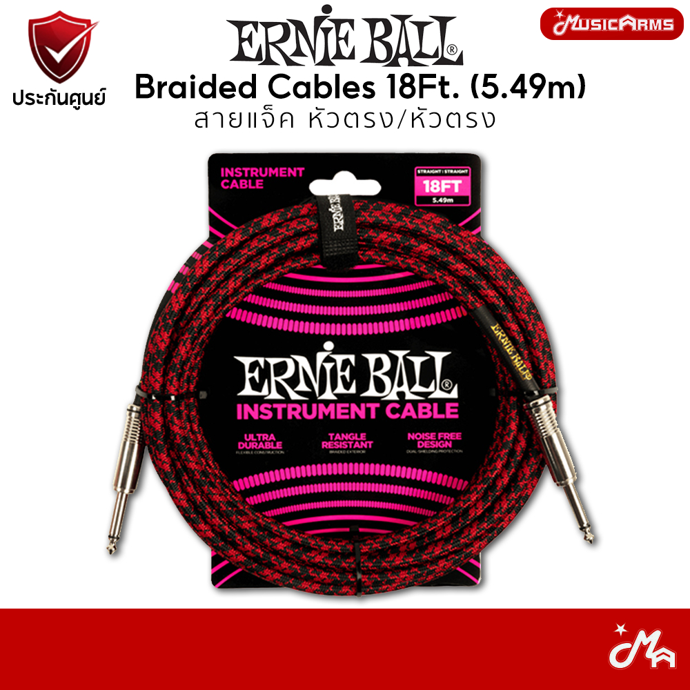 Ernie Ball Braided Cables 18Ft. (5.49m) Straight/Straight สายแจ็คแบบหัวตรง Music Arms