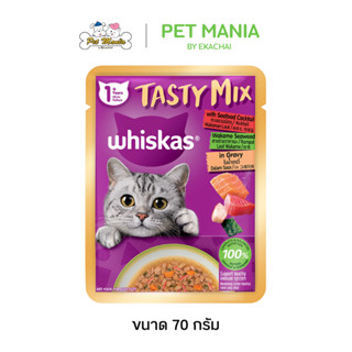 Whiskas Pouch Tasty Mix 1y+ วิสกัส เทสตี้มิกซ์ อาหารเปียก สำ…