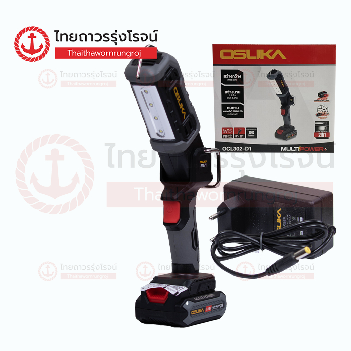 OSUKA ไฟฉายหัวยาวไร้สาย 20v C1xB1x2.0ah OCL302-D1 NOSK0005 (ครบชุด)*TTR Store
