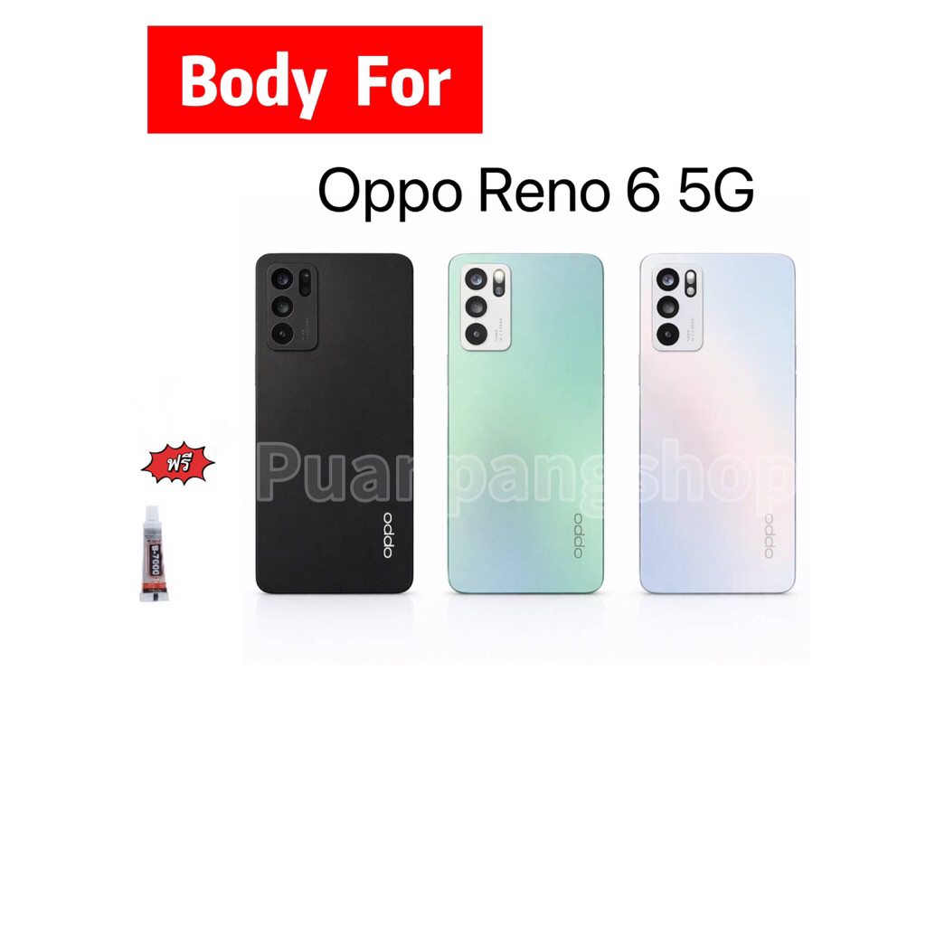 Body For oppo reno6 5G บอดี้ชุด พร้อมโครงกลาง ฝาหลังพร้อมเลนส์ และ ปุ่มข้าง และ พร้อมกาวยาง 1 หลอด