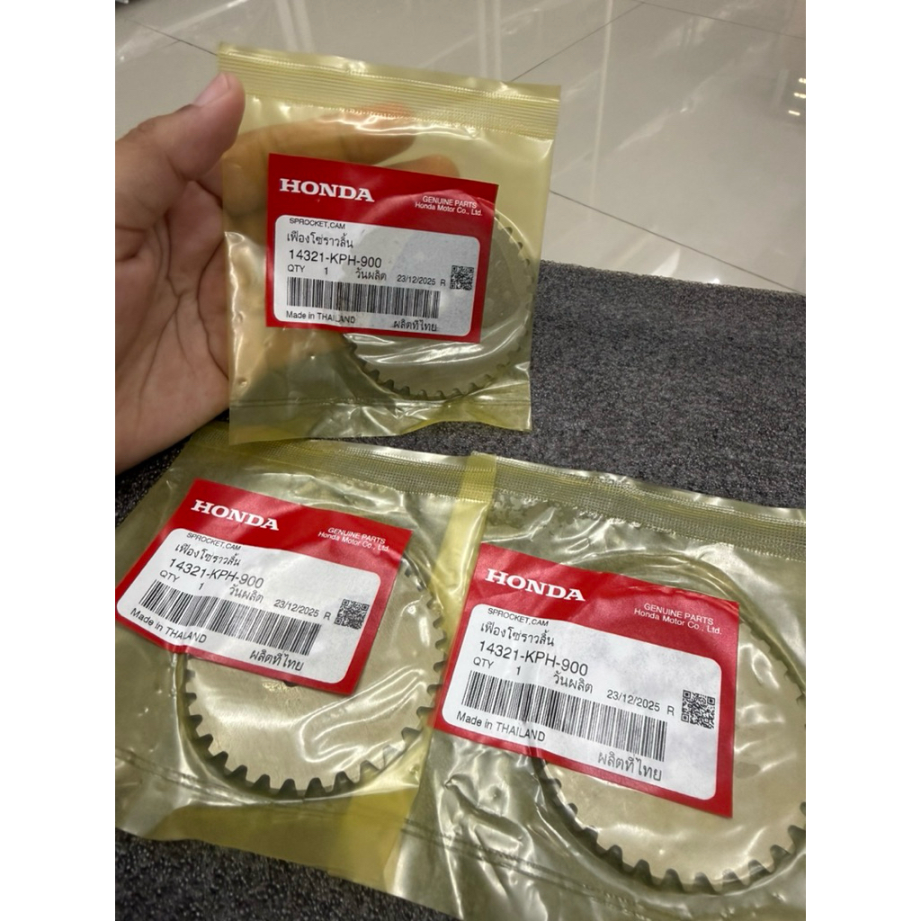เฟืองโซ่ราวลิ้น (14321-KPH-900) ของแท้ฮอนด้า