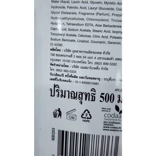 [ 1ขวด ] Asepso อาเซปโซ บอดี้ วอช ครีมอาบน้ำ ขนาด 500 มล. (1ขวด) มี 4สูตร