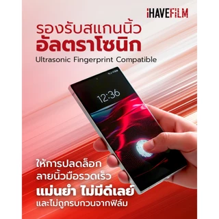 ฟิล์มกระจกใส [Galaxy S24-S26 Series] เต็มจอ Tempered Glass 2.5D – iHAVEFiLM