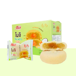 รวมฮิตโมจิไข่เค็มลาวา 2 รส แบรนด์ อลิซ เบเกอรี่ ( 1 ลัง 12 กล่อง 144 ชิ้น) หอมไข่เค็มเข้มข้น