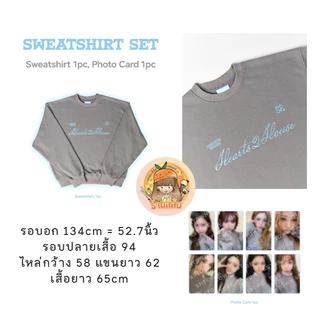 [พร้อมส่ง] 2026 Hearts2Hearts H2H FANMEETING <HEARTS 2 HOUSE> MD ตุ๊กตา CHARACTER DOLL / FALABELLA