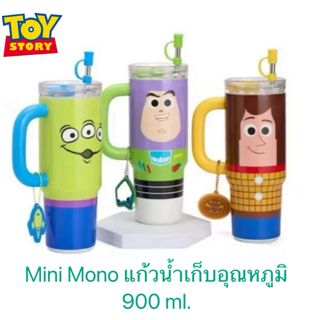 Mini Mono แก้วน้ำเก็บอุณหภูมิ 900 มล. สแตนเลส 2 ชั้น Toy Story เก็บร้อนเย็น 4–6 ชม. | ลิขสิทธิ์แท้