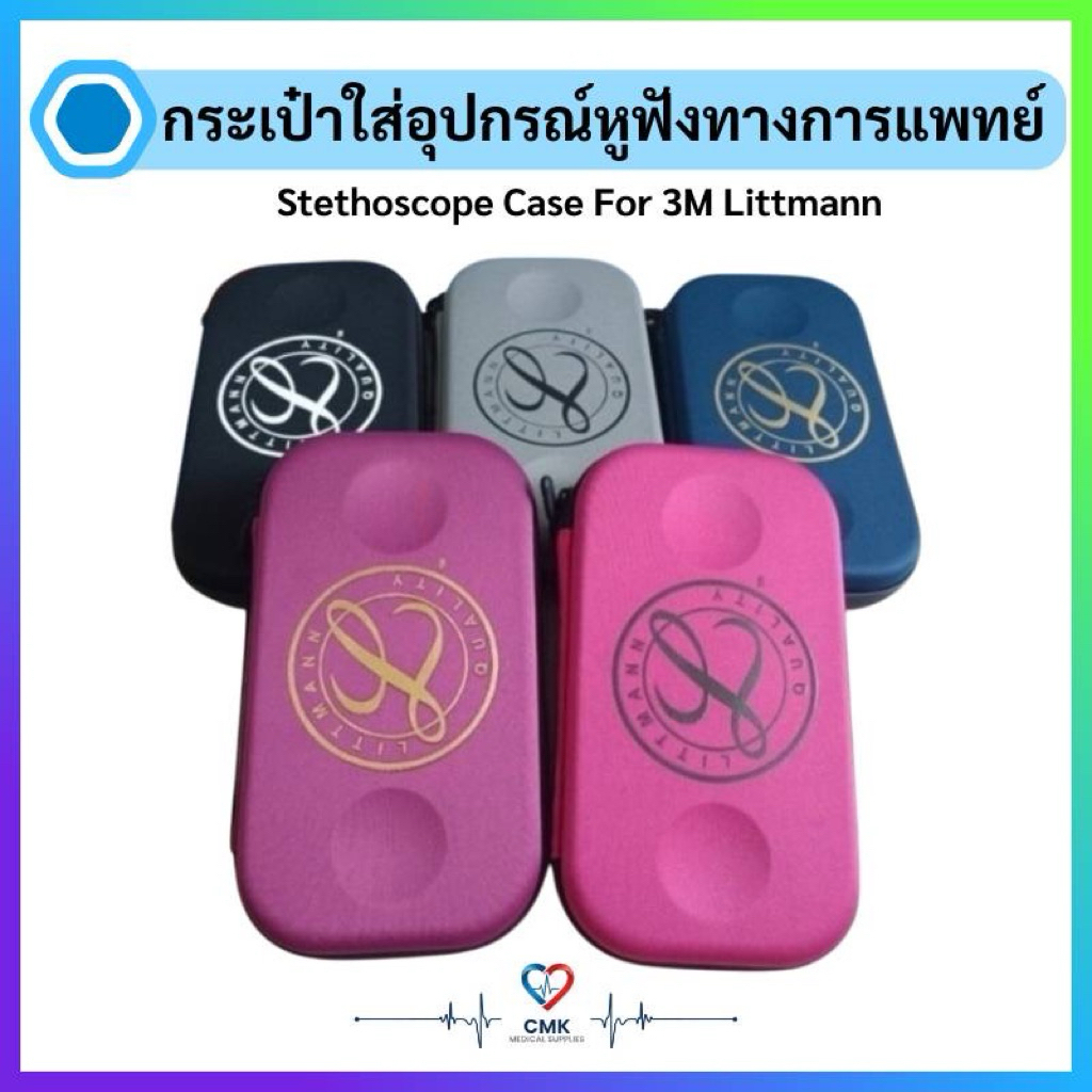 กระเป๋าใส่อุปกรณ์ หูฟังทางการแพทย์ สําหรับ 3M Littmann Stethoscope