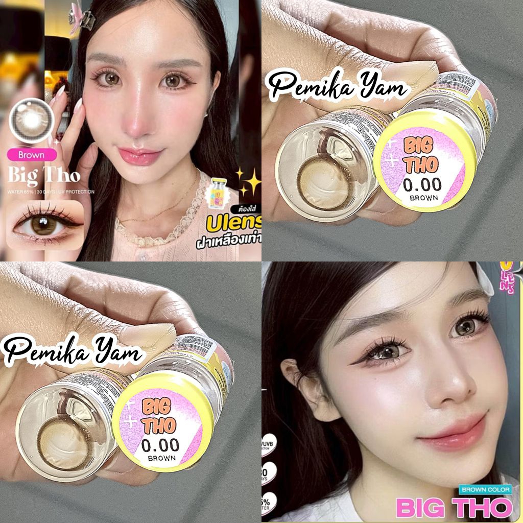 คอนแทคเลนส์ลาย Big Tho Brown สีน้ำตาล เลนส์ 14.5 mm ค่าอมน้ำ 55% รายเดือน ( U Lens )