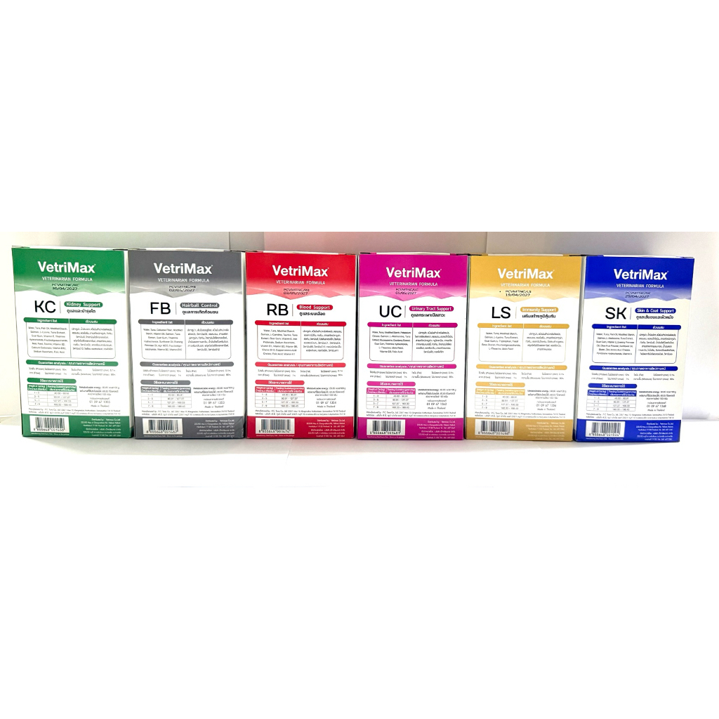 VetriMax Cat Treats แมวเลียเพื่อสุขภาพ ที่จะช่วยดูแลสุขภาพน้องแมวของคุณ FB RB KC UC LS SK (30ซอง) ยกกล่อง ส่งไว