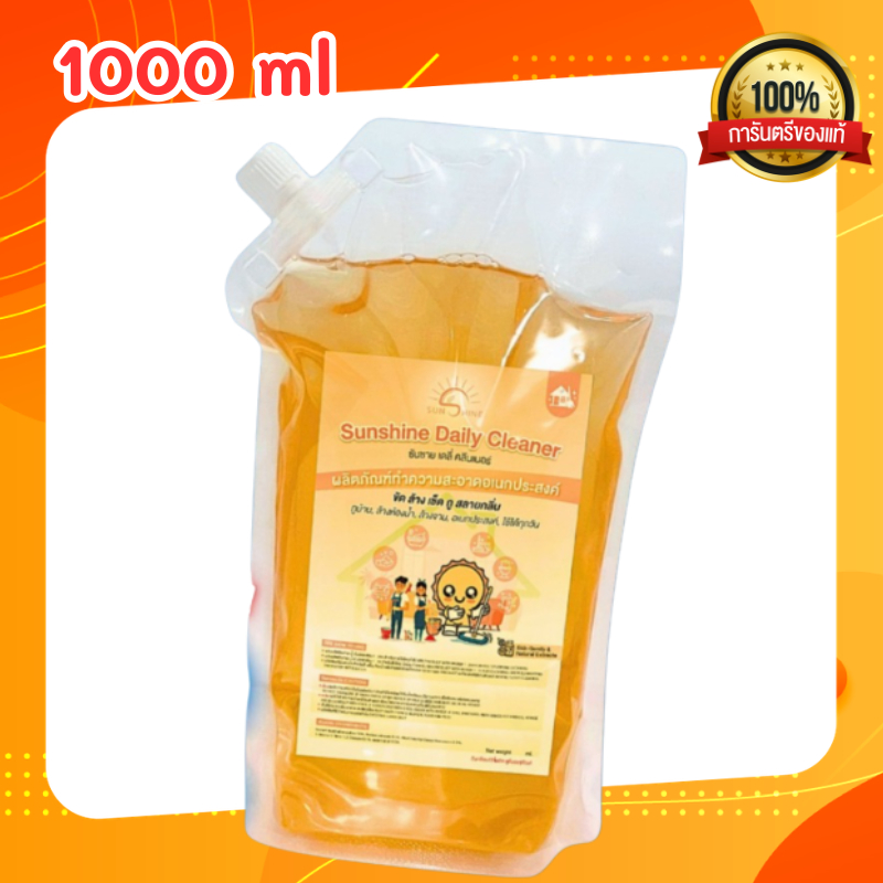 Sunshine ขจัดคราบน้ำอเนกประสงค์(sunshine daily) ขจัดคราบตะไคร่น้ำบนพื้น และกระจก 1000 ml. (Refill)