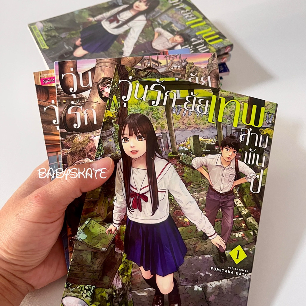 Thumbnail 8