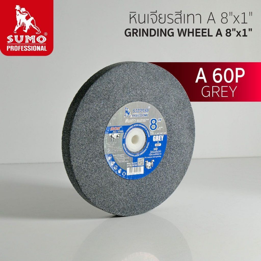 หินเจียรสีเทา A 8"x1" (1-1/4",1",5/8",3/4",1/2") 60P