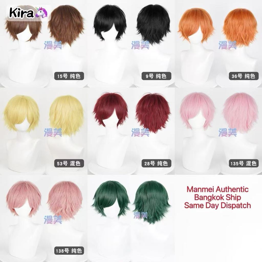 จัดส่งวันเดียวกรุงเทพ | MANMEI | 30cm Universal Short Fluffy Upturned Wig Styling Practice & Cosplay วิกผมคอสเพลย์สั้น