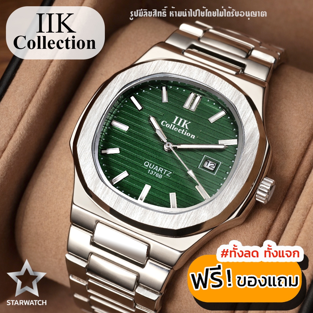 นาฬิกาผู้ชาย IIK Collection รุ่น CT333 ตัวเรือนสีสแตนเลสดูวันที่ได้ Silver/Green