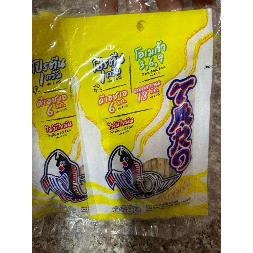 (1ห่อ12ซอง) TARO ทาโร ขนมปลาเส้น รสเข้มข้น 5ก. – โปรปัง